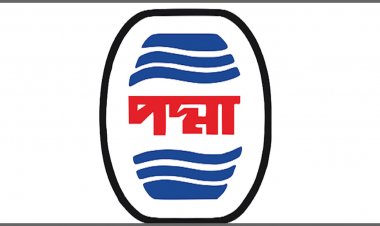 ৪৭ বছরে মধ্যে সর্বোচ্চ লভ্যাংশ দেবে পদ্মা অয়েল