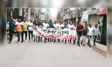 অবরোধ সমর্থনে জবি ছাত্রদলের বিক্ষোভ মিছিল