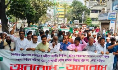 "হামলা মামলা গ্রেফতার ভয়-ভীতি দেখিয়ে বিরোধীদের ঐক্য বিনষ্ট করার ষড়যন্ত্র করছে সরকার"