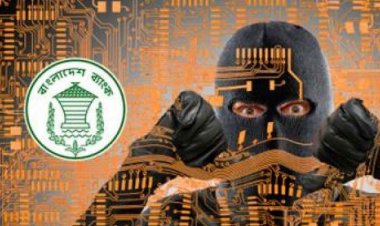 বাংলাদেশ ব্যাংকের রিজার্ভ চুরি, তদন্ত প্রতিবেদন ৩১ ডিসেম্বর