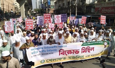 নিরপেক্ষ নির্বাচনকালীন সরকার ব্যতিত তফসিল ঘোষণা করা হলে জনগণ প্রত্যাখ্যান করবে: খেলাফত মজলিস