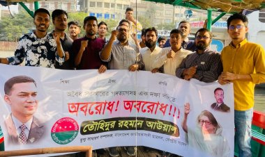 রাজধানীর সোয়ারি ঘাটে অবরোধের সমর্থনে ছাত্রদলের মিছিল