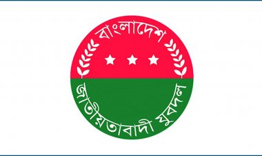 নাশকতার মামলায় যুবদল নেতা গ্রেপ্তার 