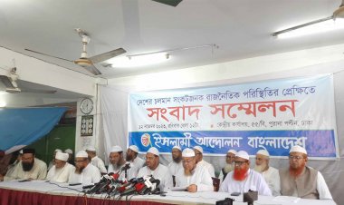 সমঝোতার সব পথ রুদ্ধ হলেই পঁচিশের মতো কালো রাত আসে : পীর চরমোনাই