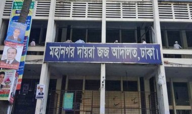 অর্থ আত্মসাৎ দুদকের মামলায় দুই ব্যাংক কর্মকর্তার কারাদণ্ড