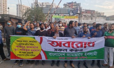 ইসিকে জামায়াত নেতা হেলাল পদত্যাগ করুন, জনগণের ইচ্ছার বিরুদ্ধে তফসিল ঘোষণা করবেন না