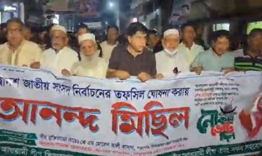 তফসিলকে স্বাগত জানিয়ে আওয়ামী লীগের আনন্দ মিছিল