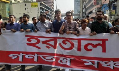 বৃহস্পতিবার সকাল-সন্ধ্যা হরতাল ডেকেছে গণতন্ত্র মঞ্চ