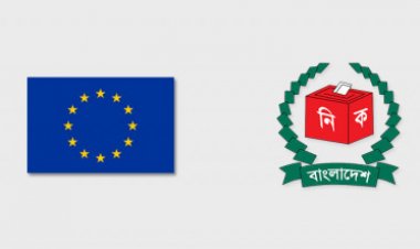 সুষ্ঠু নির্বাচনের মাধ্যমে পরবর্তী সরকার গঠন হবে আশা ইইউ’র