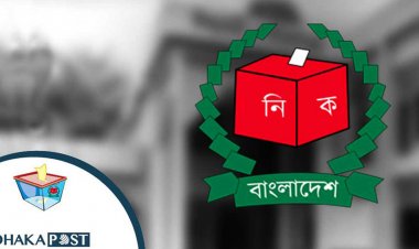 জাতীয় সংসদ নির্বাচনের প্রজ্ঞাপন জারি করল ইসি