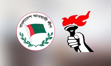 আওয়ামী লীগের সঙ্গে জোটবদ্ধ হয়ে ভোট করবে জাসদ