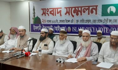 দ্বাদশ জাতীয় সংসদ নির্বাচনে অংশ নেবে ইসলামী ঐক্যজোট