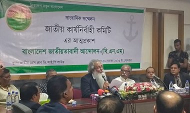 বিএনএমে যোগ দিলেন বিএনপির সাবেক চার এমপি