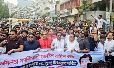 তফসিল বাতিলের দাবিতে ঢাকায় বিজেপির বিক্ষোভ মিছিল