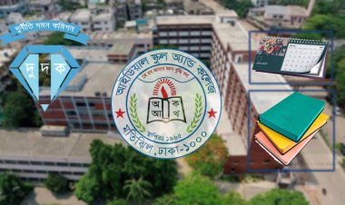 আইডিয়ালে ডায়েরি-ক্যালেন্ডার কেনাকাটায় ৩৬ লাখ টাকার দুর্নীতি