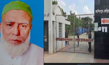কারাগারে বিএনপি নেতার মৃত্যু