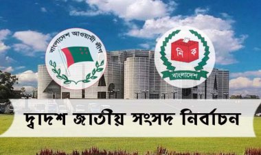 আওয়ামী লীগের প্রার্থী তালিকা ঘোষণা