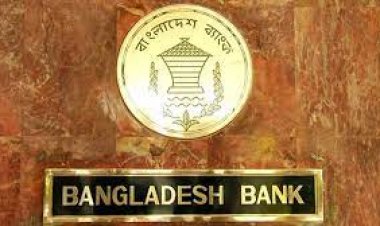 আবারও নীতি সুদহার বাড়াল কেন্দ্রীয় ব্যাংক, বাড়বে ব্যাংকের আমানত ও ঋণের সুদ