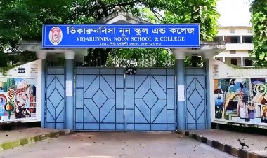 ছাত্রীর আত্মহত্যা: দুই শিক্ষিকার মামলার রায় ২১ জানুয়ারি