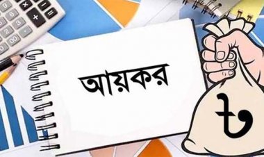 এক মাস বাড়ছে রিটার্ন জমার সময়