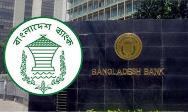 ঋণ জালিয়াতি ঠেকাতে জামানত মূল্যায়নে নয়া কৌশল