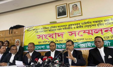 ‘এক মাসে ৮৩৭ মামলায় গ্রেপ্তার ২০ হাজার নেতাকর্মী’