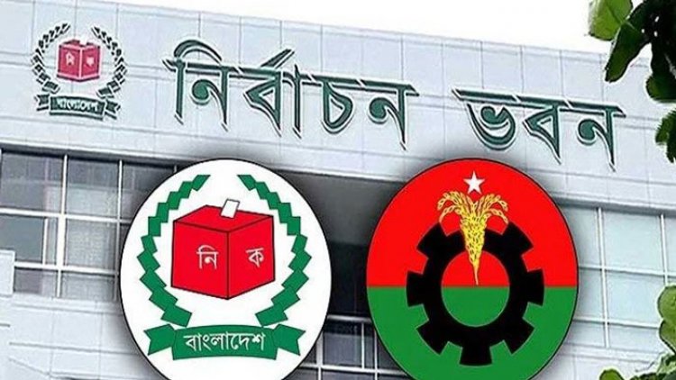 আলোচনায় অংশ নিতে বিএনপিকে ইসির চিঠি