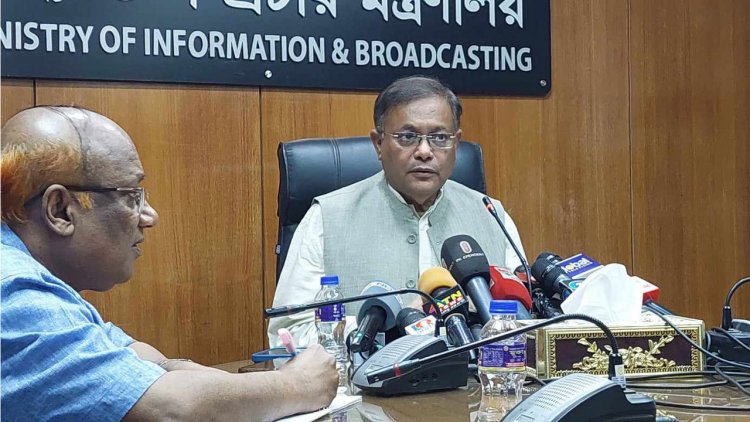 বিএনপির সঙ্গে নিষিদ্ধ সংগঠনের কর্মসূচির তফাত নেই