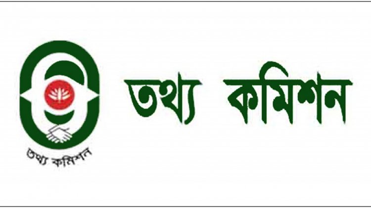 কৃষি কর্মকর্তাকে বিভাগীয় শাস্তিমূলক ব্যবস্থার নির্দেশ