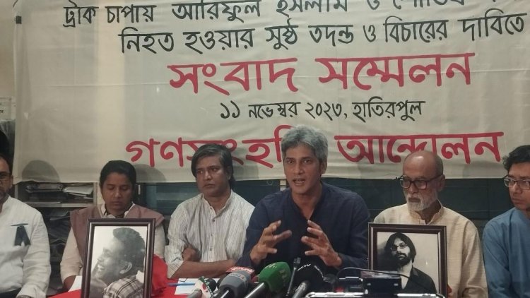 আরিফ ও সৌভিকের মৃত্যু স্বাভাবিক নয়, হত্যাকাণ্ড : সাকি