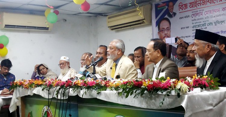  জাতীয় পার্টিতে যোগ দিলেন অর্ধশত আইনজীবী