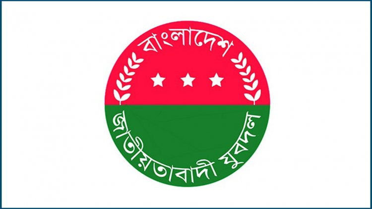 নাশকতার মামলায় যুবদল নেতা গ্রেপ্তার 