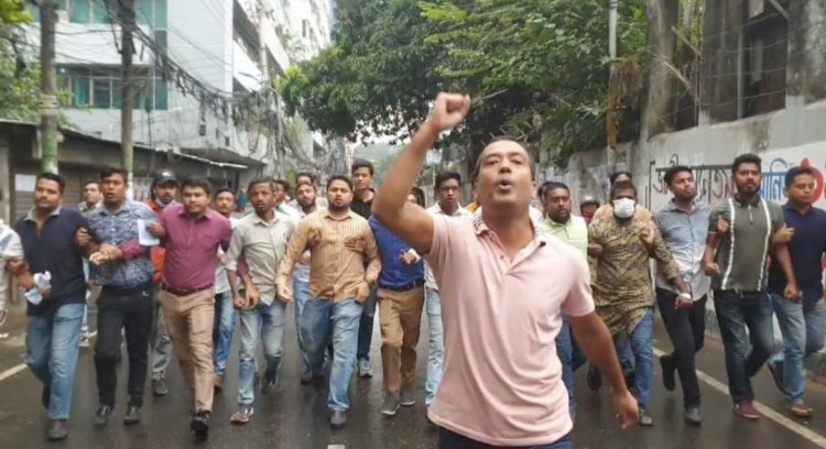 তফসিল বাতিলের দাবিতে মৎস ভবনের সামনে ছাত্রদলের বিক্ষোভ মিছিল 