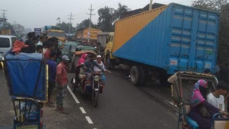 কাভার্ডভ্যান চাপায় প্রাণ গেল গ্রামীণ ব্যাংক কর্মকর্তার