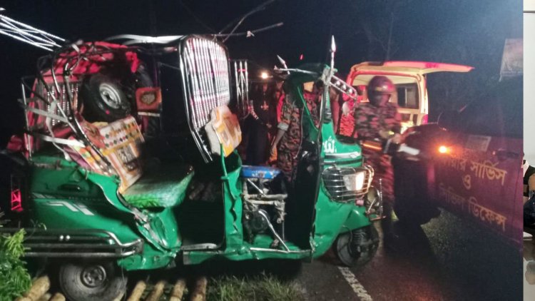 অটোরিকশা উল্টে দুই পুলিশ সদস্য নিহত, আহত ৩ 