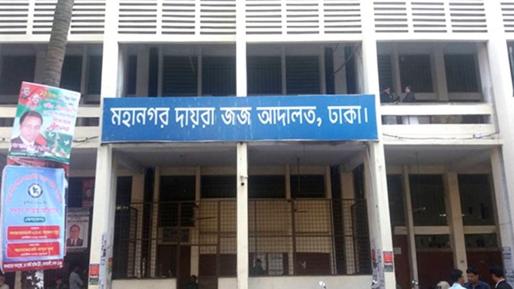 যুবদল সভাপতি টুকুসহ বিএনপির ২৫ নেতাকর্মীর কারাদণ্ড 