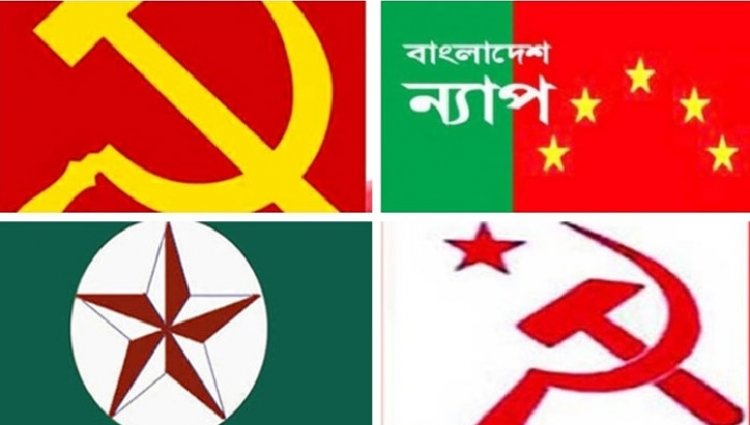 বর্তমান অবস্থায় নির্বাচনে যাবে না বামদলগুলো