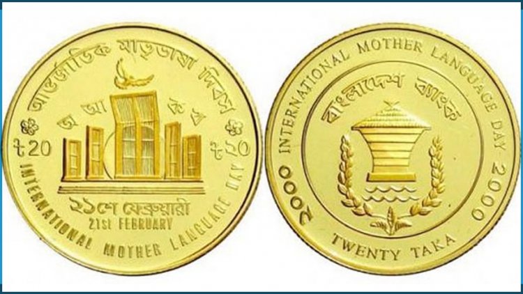 সোনার মুদ্রার দাম বেড়ে ৯৫ হাজার টাকা