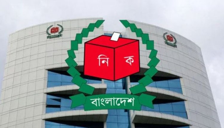 ২৬৯ কর্মকর্তা-কর্মচারীকে পদোন্নতি দিয়েছে ইসি