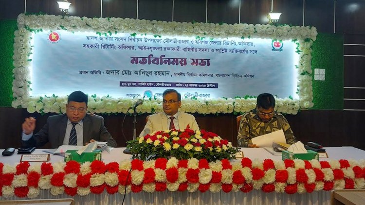 বিএনপি এলে তফসিল পুনর্নির্ধারণ : ইসি আনিছুর