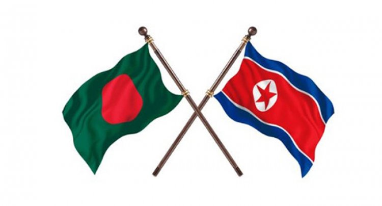বাংলাদেশে দূতাবাস বন্ধ করল উত্তর কোরিয়া