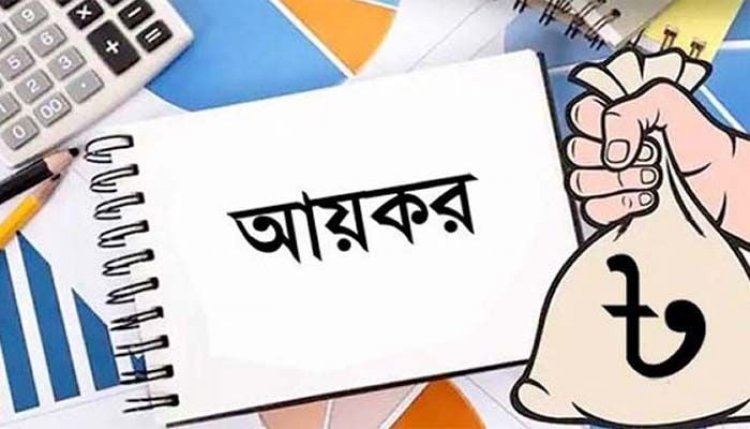এক মাস বাড়ছে রিটার্ন জমার সময়