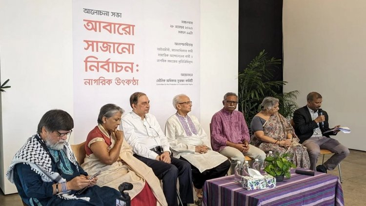 সংসদ ভেঙে দিয়ে নতুন তফসিল ঘোষণার আহ্বান