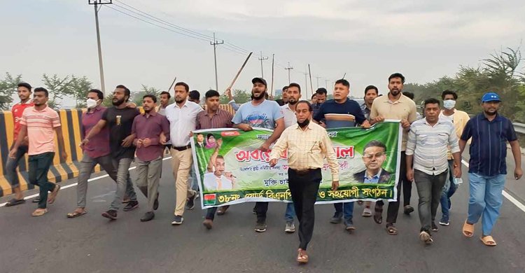  অবরোধের সমর্থনে চট্টগ্রামের বিভিন্ন স্থানে বিএনপির মিছিল
