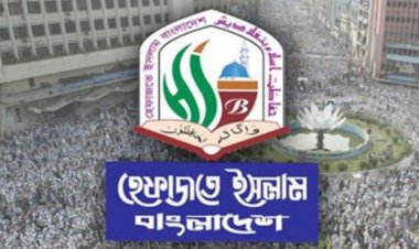 হেফাজতের বড় কর্মসূচির হুঁশিয়ারি