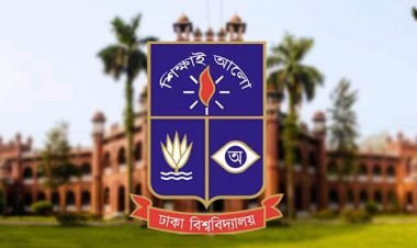 ঢাকা বিশ্ববিদ্যালয়ে ভর্তি পরীক্ষা ২৩ ফেব্রুয়ারি