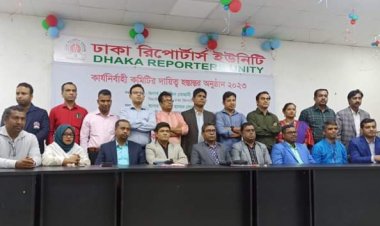 ডিআরইউ’র নবনির্বাচিত কমিটির দায়িত্ব গ্রহণ