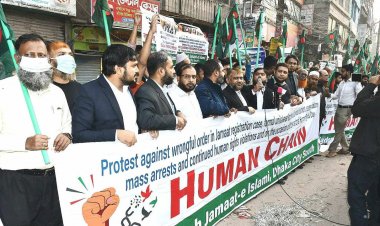 গুপ্ত হত্যা-গণগ্রেপ্তারের প্রতিবাদে জামায়াতের মানববন্ধন