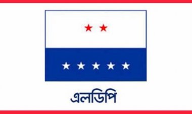 ৩৬ ঘণ্টা অবরোধের ঘোষণা এলডিপির