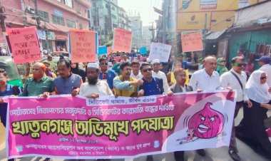 খাতুনগঞ্জ অভিমুখে ক্যাবের পদযাত্রা